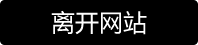 分享街拍第一站内容